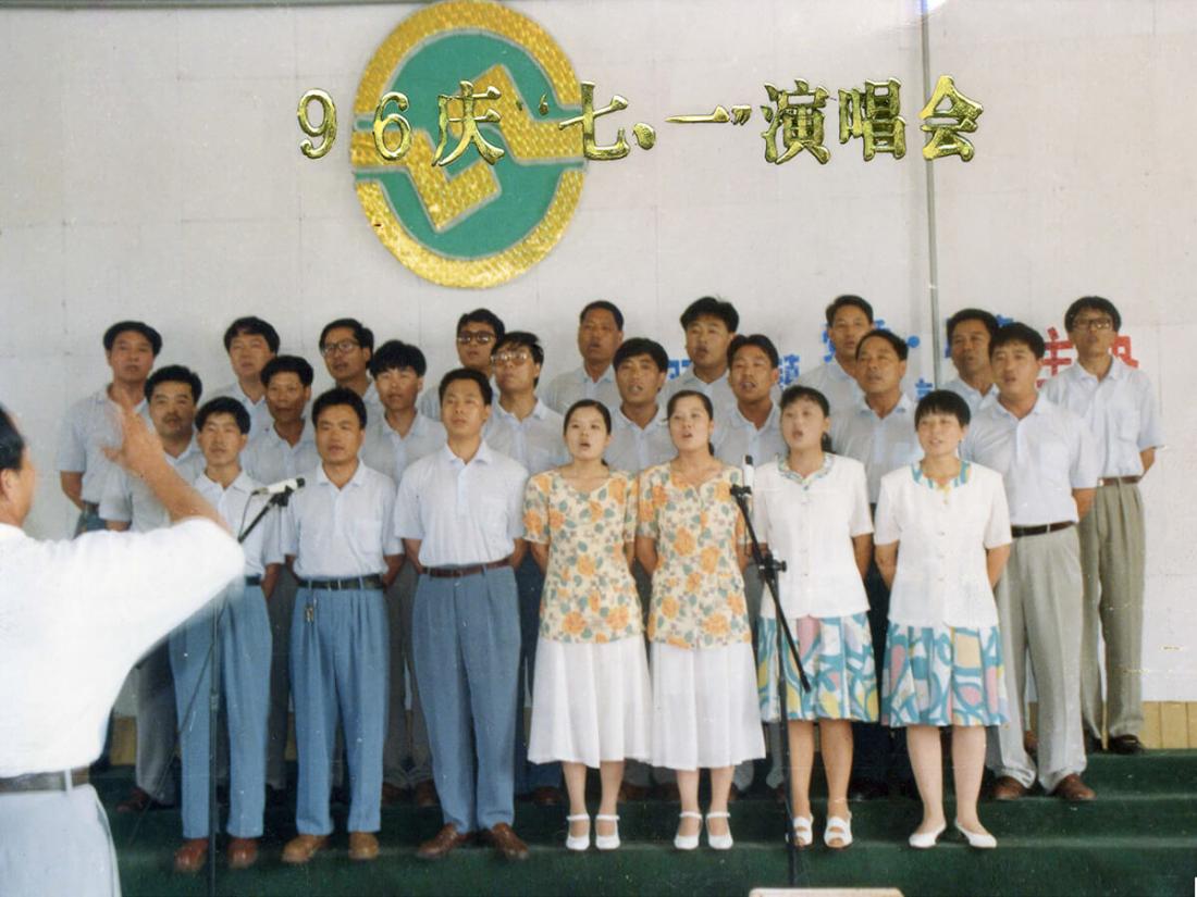1996年合唱团